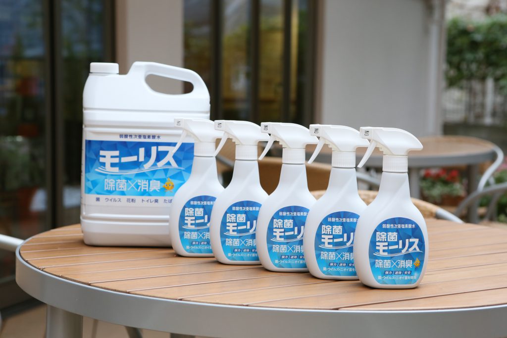 森友通商 モーリス 弱酸性次亜塩素酸水 20L (1個) 品番：372668 除菌剤 森友通商 モーリス 弱酸性次亜塩素酸水 20L (1個) 品番：372668 森友